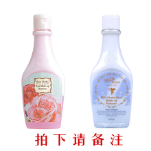 思亲肤skinfood牛奶奶昔眼唇脸部卸妆乳液 牛奶味 玫瑰味