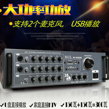 功放机大功率 专业 家用重低音HIFI家庭影院音响 扩音器内置蓝牙