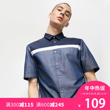 217204515 衬衫 Jones 衣E 杰克琼斯撞色拼接纯棉尖领男夏短袖 Jack