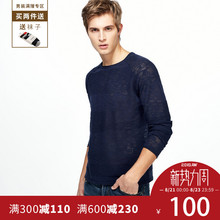 SELECTED思莱德含棉织花男长袖针织衫I-417124569