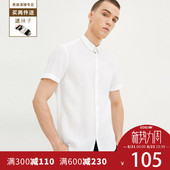 JackJones杰克琼斯纯色翻领短袖 217204520 衬衫