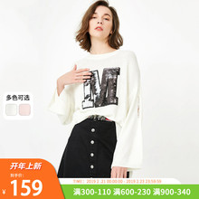 118124525 前短后长亮片宽松针织衫 19春新 ONLY2019春新款