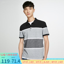 Jack 杰克琼斯男夏新纯棉条纹休闲t恤218206523 Jones 4件6折