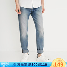 绫致|JackJones杰克琼斯男装新款夏季休闲修牛仔长裤E|218232507