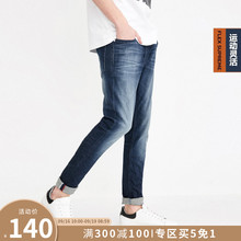 J218132539 杰克琼斯男秋新款 5免1Jack 弹力小脚牛仔裤 Jones