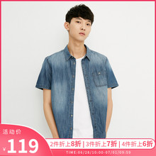 218204509 衬衫 包邮 衣J JackJones杰克琼斯男夏新牛仔短袖 1件