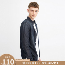 Jones 衬衫 杰克琼斯男秋新潮流牛仔长袖 5免1Jack 男218162504