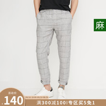 JackJones杰克琼斯男秋新潮流格纹百搭休闲长裤 218214527 5免1