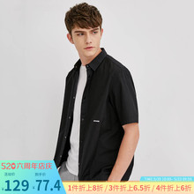 杰克琼斯男春夏新宽松短袖 衬衫 218204503 4件6折 Jones Jack
