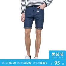 休闲短裤 216115002 修身 JackJones杰克琼斯挽边薄款