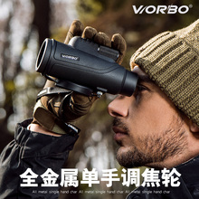 升级金属worbo惟博单筒望远镜高倍高清夜视非人体透视儿童特种兵