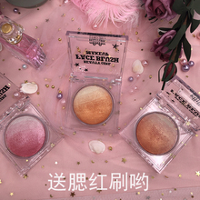 KQTQK库库韩社 彩虹糖芯渐变腮红高光一体盘KK315 网红爆款正品