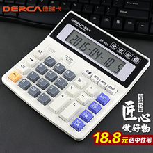 DERCA德瑞卡大号语音计算器 创意个性 财务会计 包邮 商务办公真人发音电脑键盘计算机 小号大屏大按键太阳能