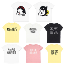 萝拉宝贝现货 台湾plenty 19夏季男女童俏皮趣味创意棉质短袖T恤