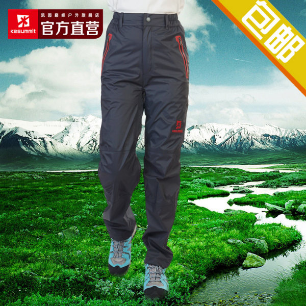 K2summit凯图巅峰 登天第三代防水面料 女款冲锋裤 防水透气