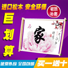 十字绣绣绷手持绣架实松木质可调节工具大号方形绣框夹式绣花绷子