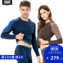 52025黑科技石墨烯女保暖内衣男士加厚加绒冬加贴发热 可外穿磨毛