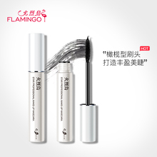 火烈鳥纖長睫毛膏女濃密持久自然卷翹防水增長不易暈染液官方正品