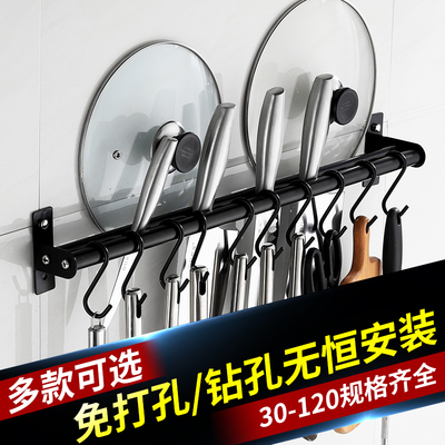 厨房挂件挂架置物架品牌资讯
