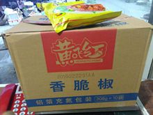 全国 10袋整箱 包邮 餐饮专供正品 黄飞红香脆椒黄飞鸿308g
