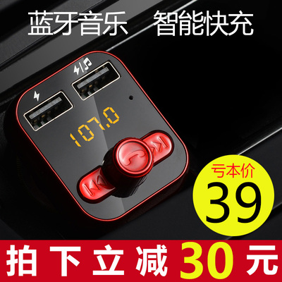 车载点烟器mp3