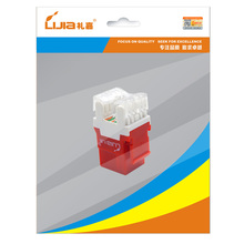 6015S超六类千兆非屏蔽CAT6网络模块RJ45面板插座工程级 礼嘉LJ
