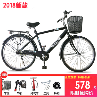 捷安特自行车男式26寸轻便代步城市单车普通成人学生通勤车莫曼顿