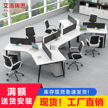 职员办公桌椅组合3/6多人位5办公家具简约现代办工作桌屏风员工桌