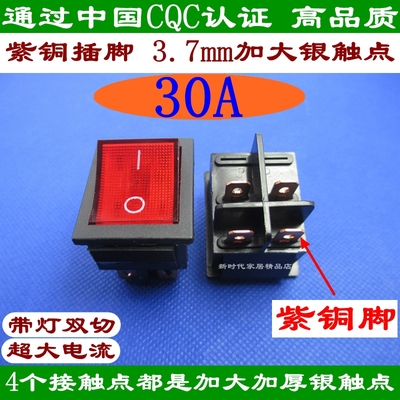 KCD船型开关 红色按钮带灯4脚2档大电流大功率电焊机开关 30A250V