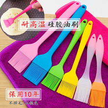 油刷子厨房烙饼硅胶刷食用烘焙小刷子家用耐高温油刷不掉毛烧烤刷