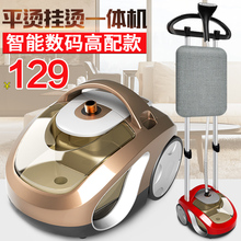 智能双杆蒸汽挂烫机家用小型电熨斗迷你手持立式挂式熨烫衣服机器