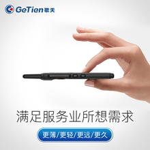 GeTien/歌天迷你对讲机轻薄小机小型手持式器酒店户外无线电讲机