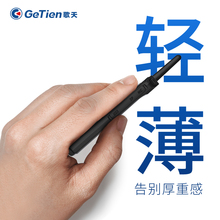 歌天迷你对讲机微型轻薄户外酒店餐厅小型手持式无线器 GeTien