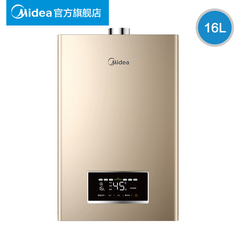 ����ȼ����ˮ��JSQ30-Y8