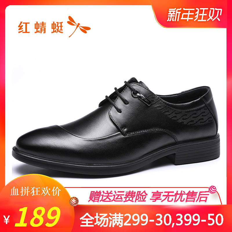 Red Dragonfly Men's Shoes 2018 Winter New Product Leather Shoes Fashion Business Dress Single Shoes Lace up Genuine Leather Casual Leather Shoes