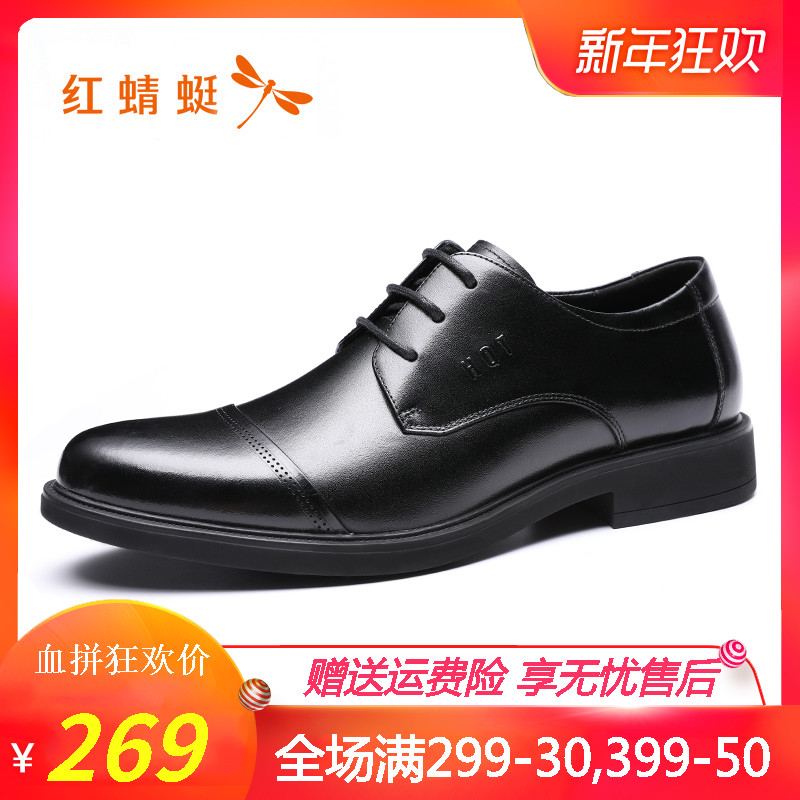 Red Dragonfly Shoes Autumn/Winter 2018 New Men's Shoes Business Dress Shoes Derby shoe Shoes Leisure Office Shoes