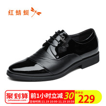 皮鞋 系带低帮鞋 2018秋季新品 商务正装 真皮舒适休闲单鞋 红蜻蜓男鞋