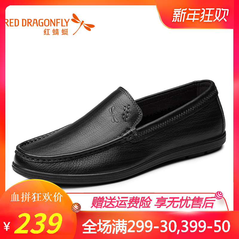 Red Dragonfly Men's Shoes Spring and Autumn New Daily Casual Leather Shoes Men's Slip-on Bean Shoes Genuine Leather Round Toe Low Top Shoes