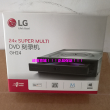 DVD刻录机GH24NSCO内置台式机光驱SATA口24速高速DVD刻录 包邮