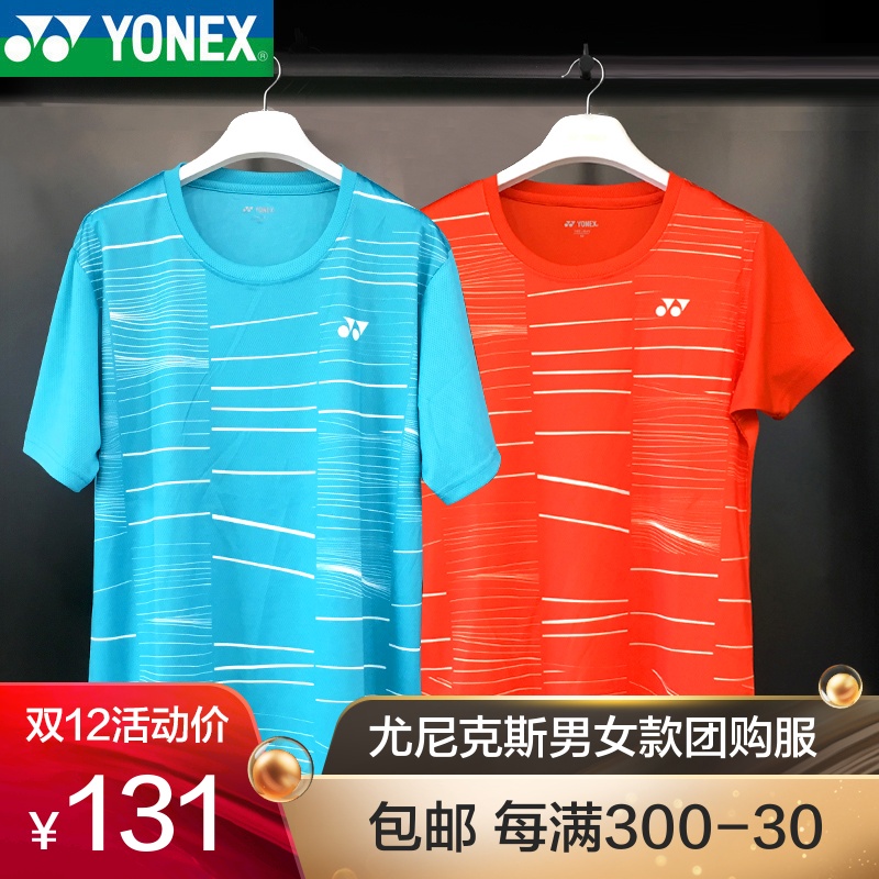 正品YONEX/尤尼克斯羽毛球服 男女运动短袖2018年夏季新品休闲T恤