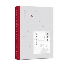 日常 精装 旅游随笔出游知识攻略当代青春文学京都旅游心得旅行苏枕书著国家文学散文女性畅书 官方直营正版 京都 有鹿来