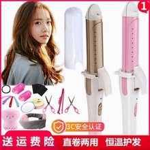 迷你卷发棒女宿舍小功率便携式直发卷发器两用不伤发学生夹板小型