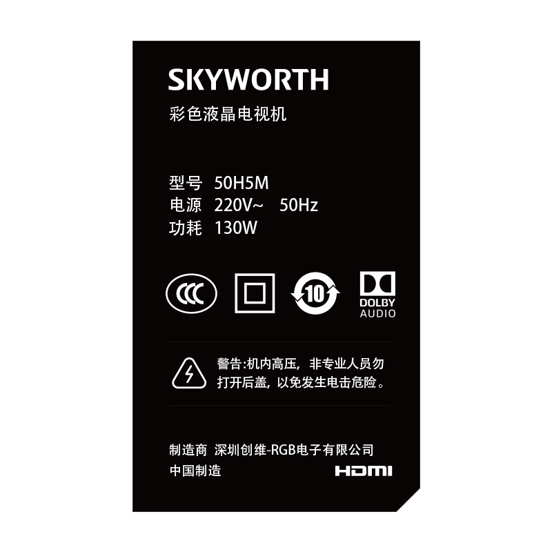 ��άƽ����ӻ�50H5M