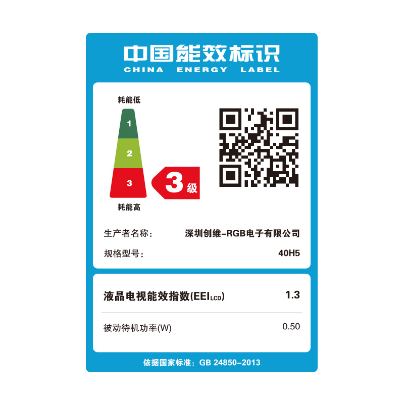 ��ά���ܵ��ӻ�3240H5