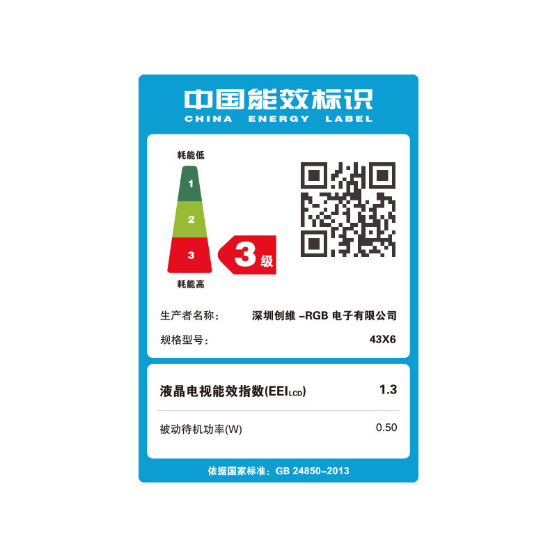 ��ά43x643Ӣ��������ܵ��ӻ�42