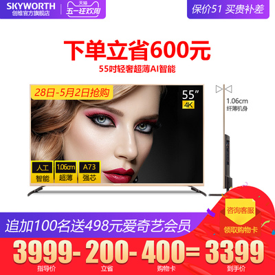 液晶电视