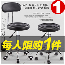 板凳高登子高脚凳家用软包剪发店手机店等候美发店椅子室内发廊