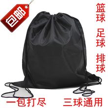 篮球包篮球袋足球包排球包运动包训练包束口袋单双肩篮球网袋网兜