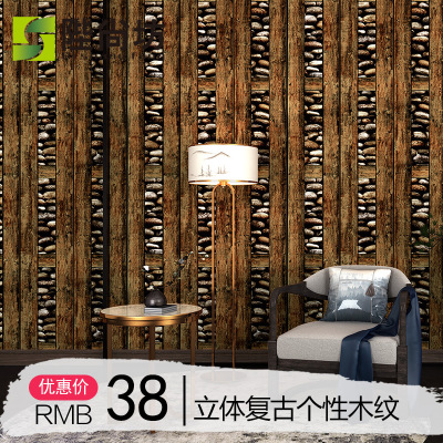 陛尚坊复古怀旧立体石头木纹墙纸英伦风网红咖啡厅餐厅服装店壁纸