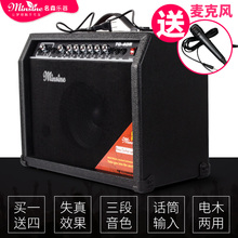 名森40W电吉他音箱40瓦电箱木吉他吉它音箱音响三道输入民谣弹唱